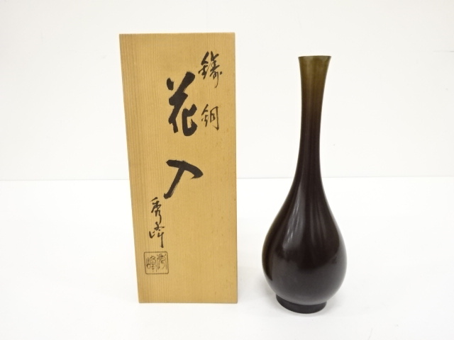 茶道具　下間庄兵衛造　銅製　御飾　火箸　共箱　C　6199 茶道具 下間庄兵衛造 銅製 御飾 火箸 共箱 C 6199 茶道具 下間